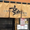 らあめん 新