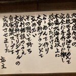 旭川ラーメン 大雪軒 - 