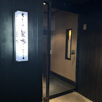 てしごと 是歩 - 