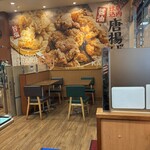 カラフジ - 