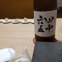 はっこく - 
