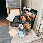 ビアバル HOUSE of BEER - 