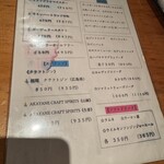 手打ちそば 舞鶴 - 