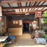 つくば石焼芋 - 外観