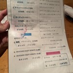 手打ちそば 舞鶴 - 