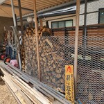 つくば石焼芋 - 外観