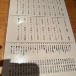 手打ちそば 舞鶴 - 