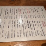 手打ちそば 舞鶴 - 