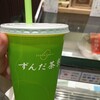 ずんだ茶寮 大丸東京店