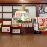 小嶋屋総本店 長岡喜多町店 - 