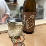 五味五感 時乃間 - 