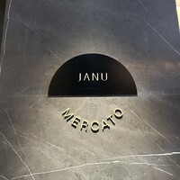 ジャヌ メルカート - 
