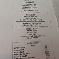 San Michele 福岡 - 