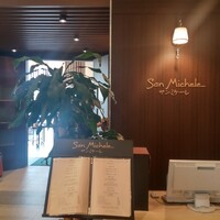 San Michele 福岡 - 