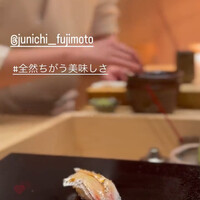 すし 良月 - 