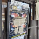 金乃こって牛 - 