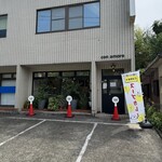 コナ モーレ - 