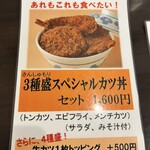 ヨーロッパ軒 - 