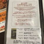 ヨーロッパ軒 - 