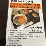 ヨーロッパ軒 - 