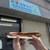魚増鮮魚店