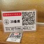 羊貴妃羊湯館 - 