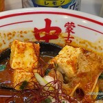 蒙古タンメン中本 - 