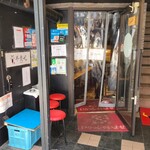 羊貴妃羊湯館 - 