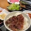 焼肉 あぶる。 池袋店