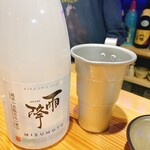 飛来haku - 