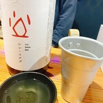飛来haku - 
