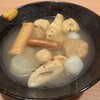 個室居酒屋 四季や