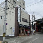 寿司和食しかま - 