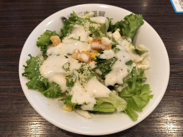 CoCo Ichiban Ya Kasadera Ten