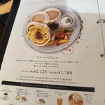 ドレモルタオ - 