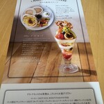 ドレモルタオ - 