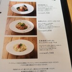 ドレモルタオ - 