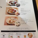 ドレモルタオ - 