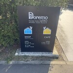 ドレモルタオ - 