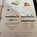 ドレモルタオ - 