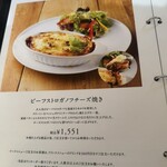 ドレモルタオ - 