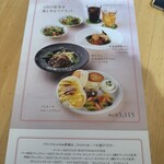 ドレモルタオ - 