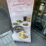 ドレモルタオ - 