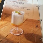 ドレモルタオ - 