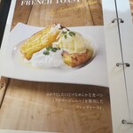 ドレモルタオ - 