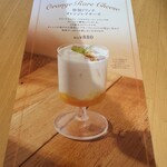 ドレモルタオ - 