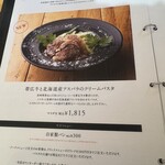 ドレモルタオ - 