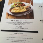 ドレモルタオ - 