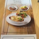 ドレモルタオ - 