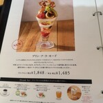 ドレモルタオ - 